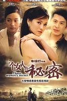三个媳妇免费观看电视连续剧